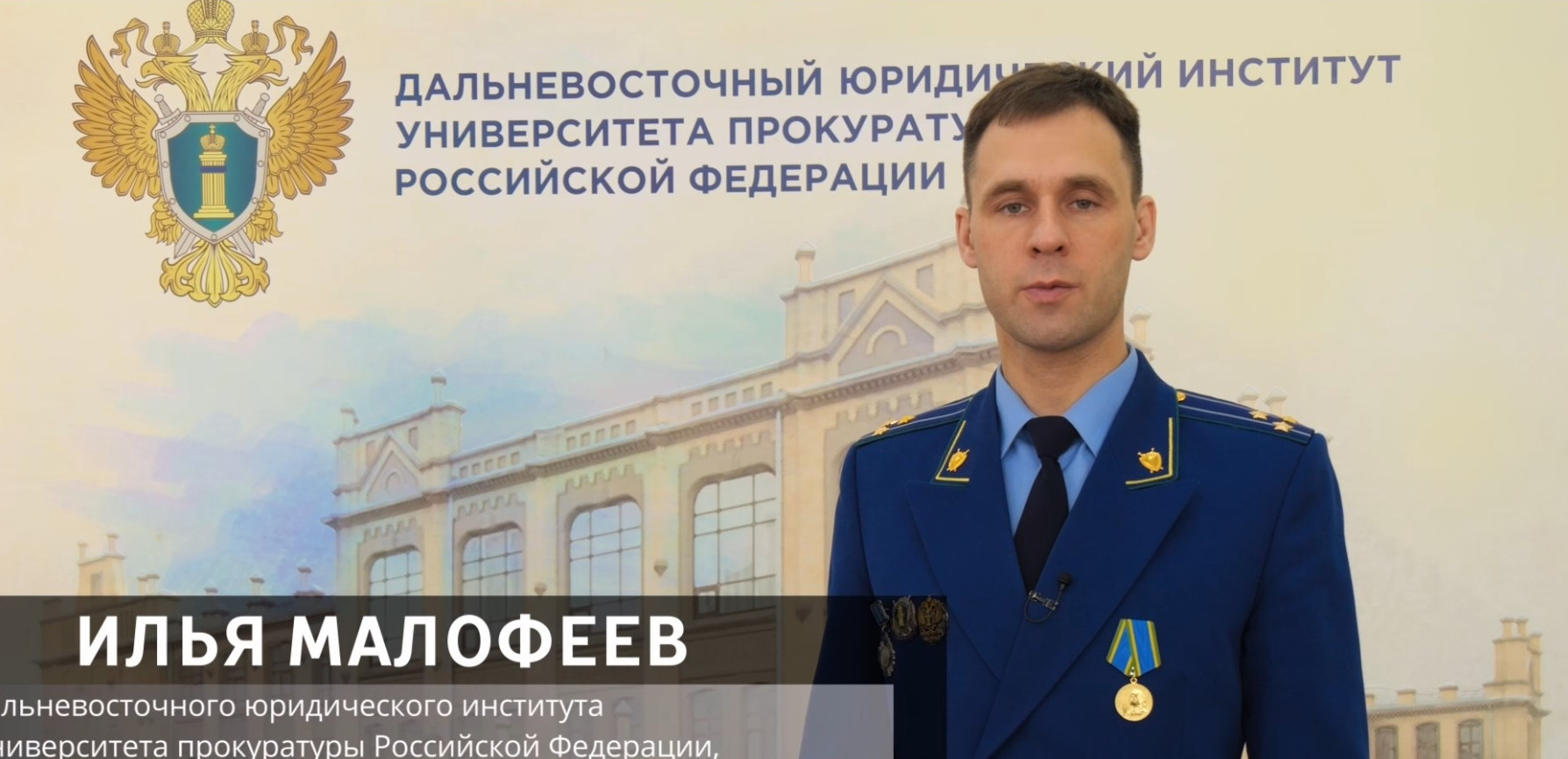 Прокуратура разъясняет!